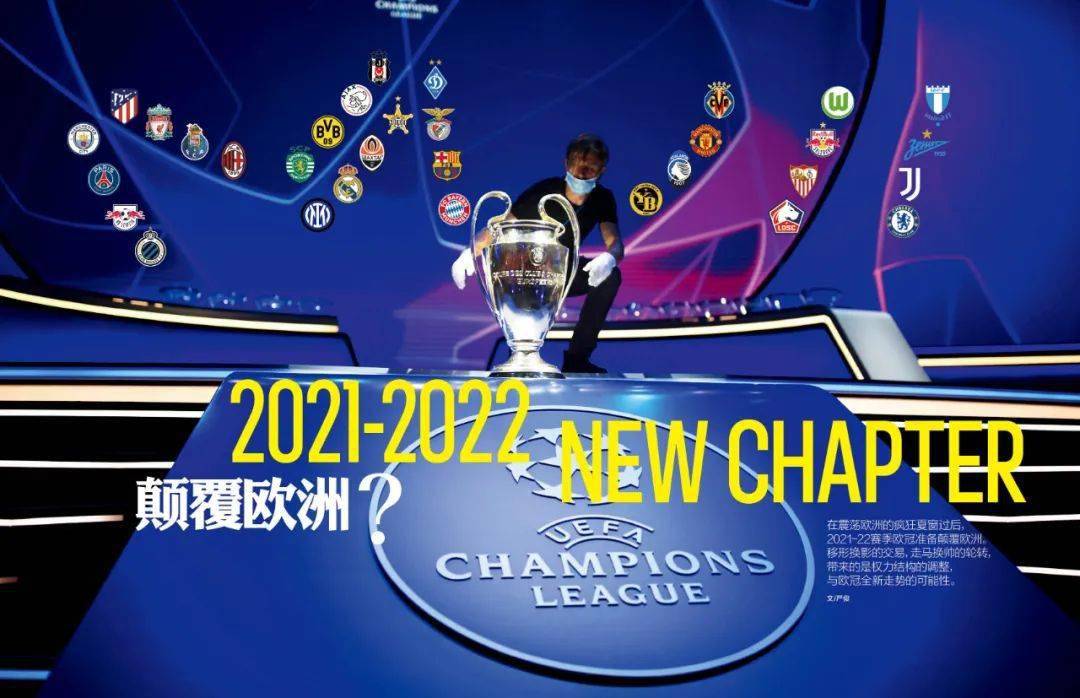 今夜浙江稠州刷新队史纪录——欧冠节点到来，赛场秩序良好，高层口径保持一致(巴萨欧冠冠军次数)