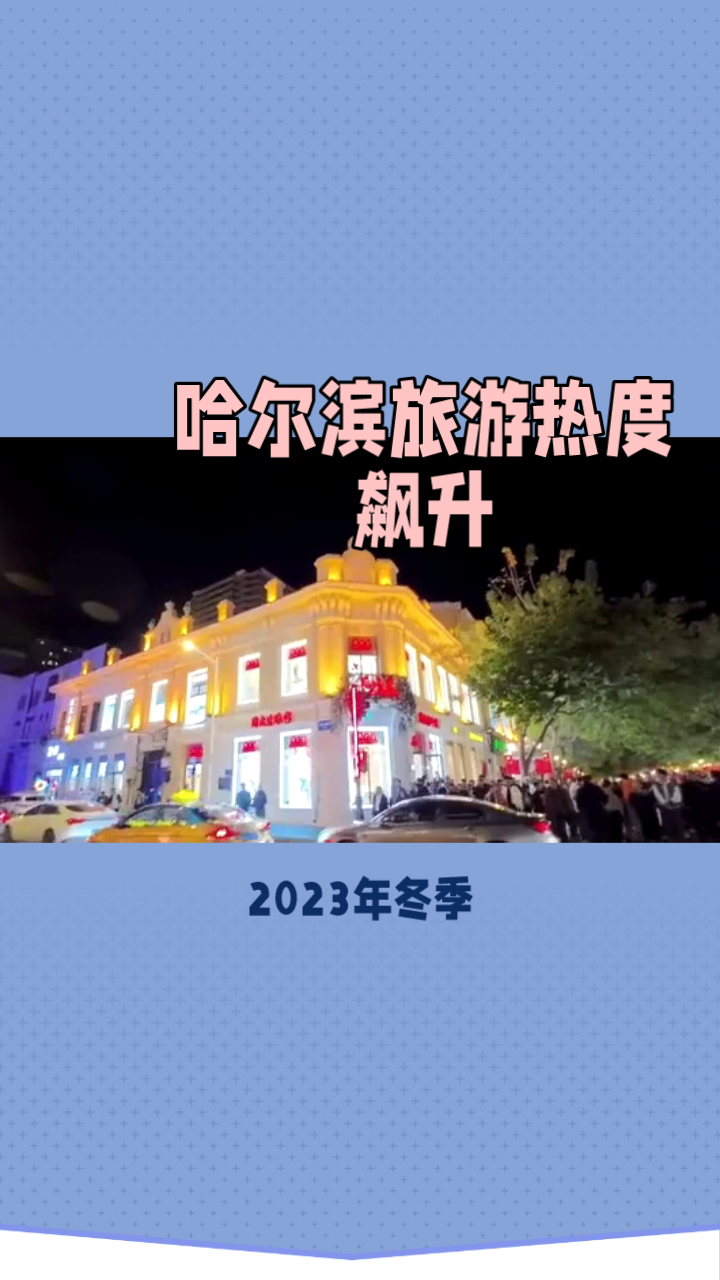 赛地聚焦——CBA季后赛集结日热度飙升；西汉姆再遭质疑；底气十足；数据趋势出现新变化的简单介绍